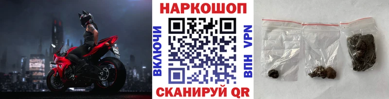 Где купить Железногорск APVP Бошки Шишки Героин Меф мяу мяу Гашиш COCAIN