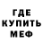 АМФЕТАМИН Розовый mariodrv