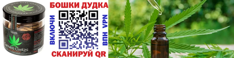 Cannafood конопля  Железногорск 