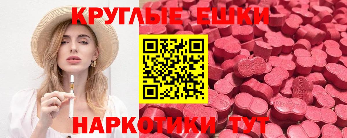 ЭКСТАЗИ  Вход с VPN  магазин продажи наркотиков  Железногорск  ЭКСТАЗИ диски  ЭКСТАЗИ louis Vuitton 
