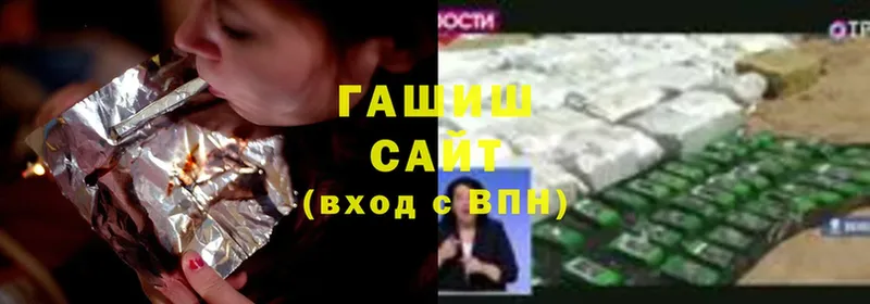 ГАШ индика сатива  хочу   Железногорск 