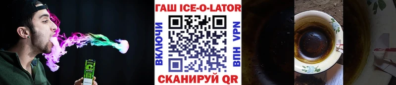 ГАШ Cannabis  OMG зеркало  сайты даркнета Telegram  Железногорск 