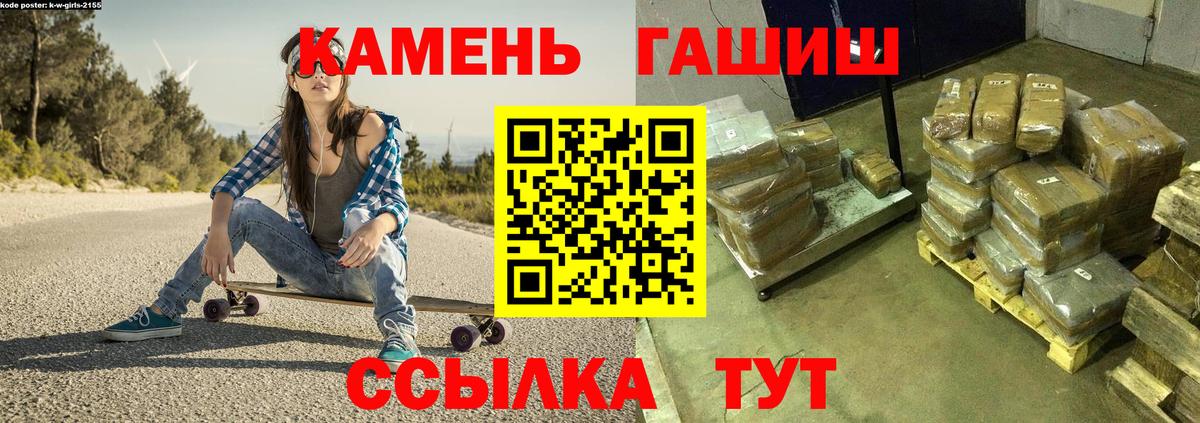 Гашиш индика сатива  ГАШИШ Cannabis  Гашиш  где купить наркоту  Железногорск 