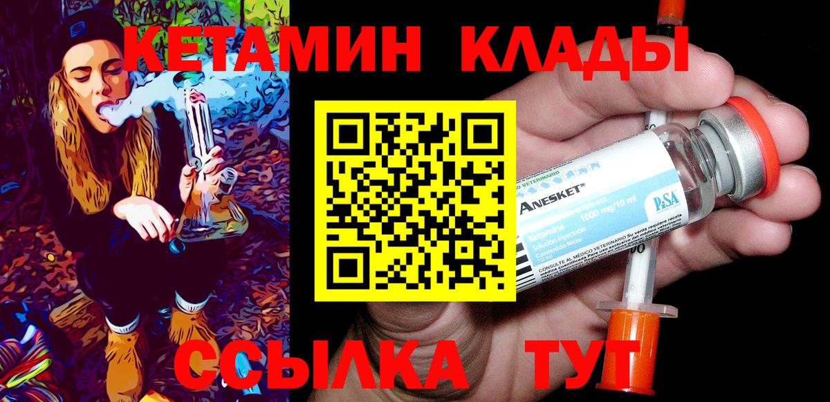 MDMA Железногорск