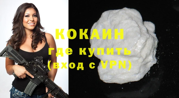 героин Яровое