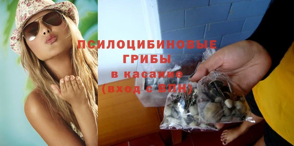 героин Яровое