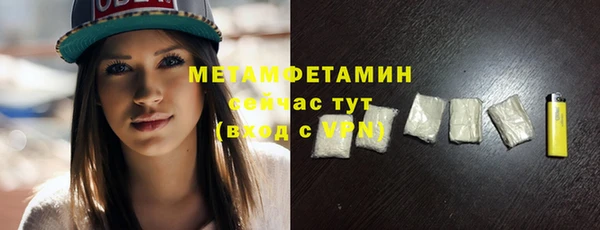 apvp Янаул