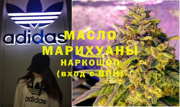 героин Яровое
