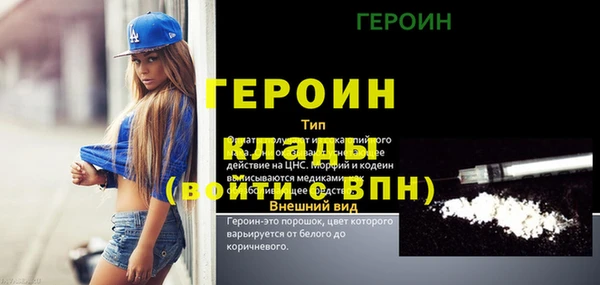 марки nbome Александровское