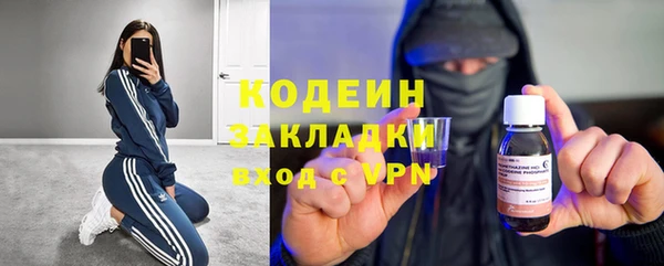 меф Щучье