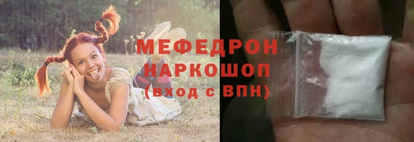 apvp Янаул