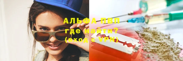 apvp Янаул