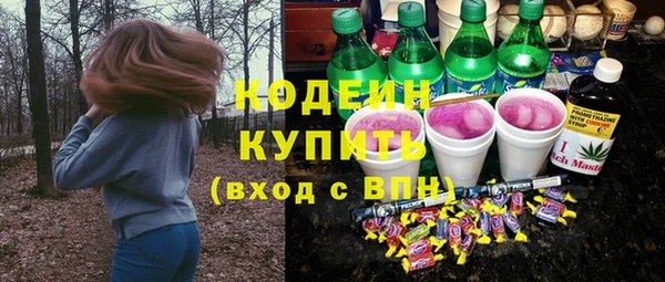 кокаин перу Иннополис
