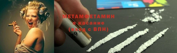 героин Яранск