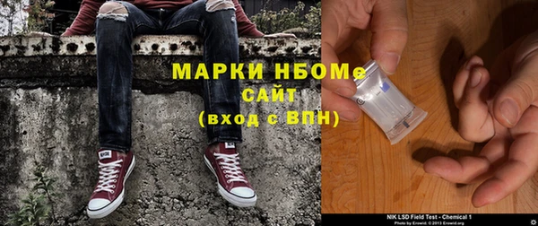 героин Яровое