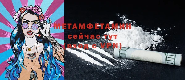 apvp Янаул