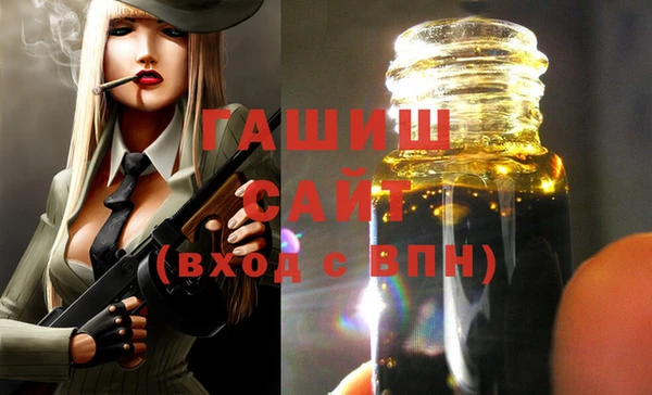 героин Яровое