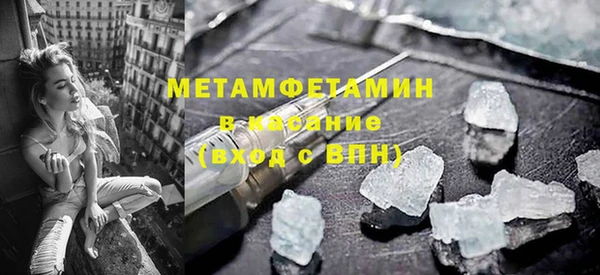героин Яровое