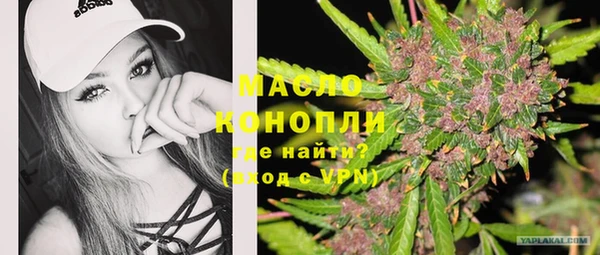 apvp Янаул