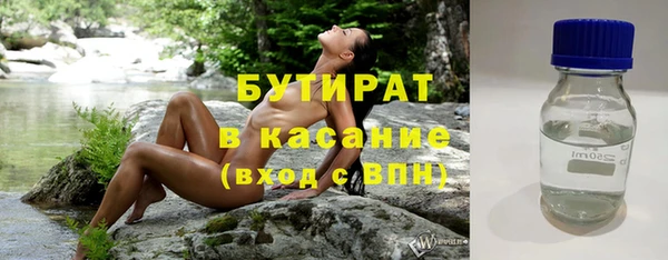 марки nbome Александровское