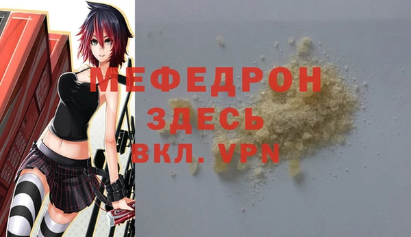 а пвп мука Щигры