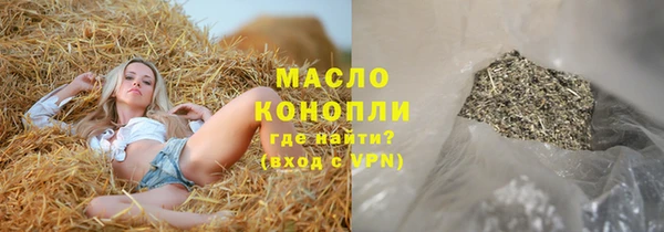 героин Яровое