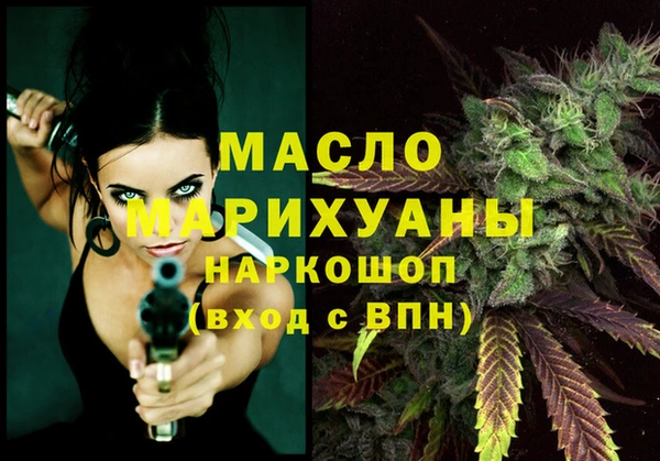 героин Яранск