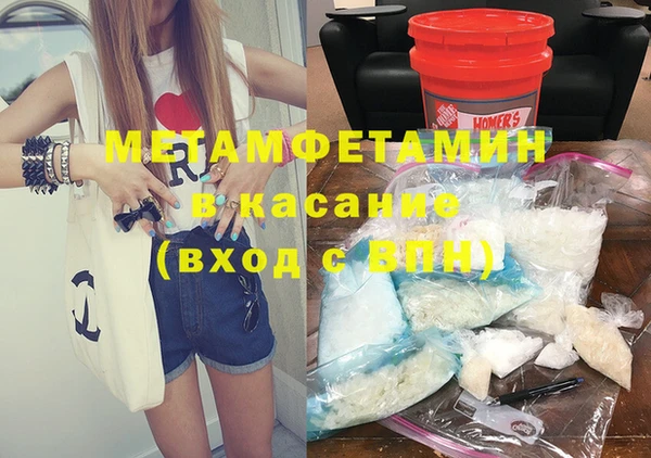 бутират Майский