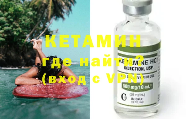 героин Яровое