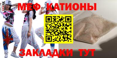 индика Апшеронск
