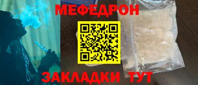 таблы Аргун