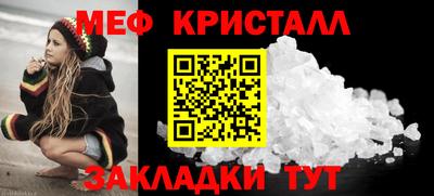 таблы Аргун
