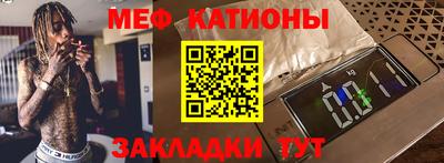 кокаин премиум Волжск