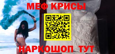 индика Апшеронск