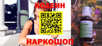 индика Апшеронск