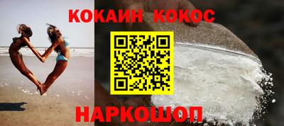 индика Апшеронск