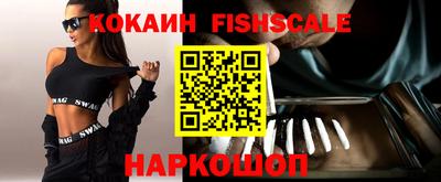 индика Апшеронск
