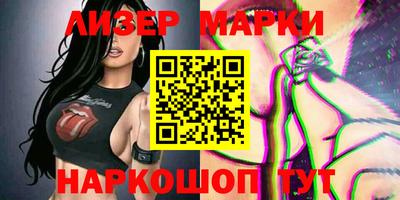 гидра Волжский