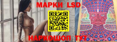 индика Апшеронск