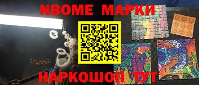 индика Апшеронск