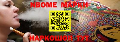 индика Апшеронск