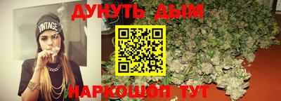 индика Апшеронск
