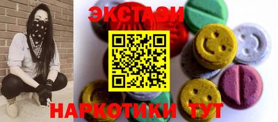 индика Апшеронск