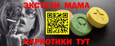 мефедрон мука Волгодонск