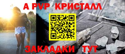 мдма Абакан