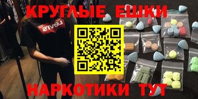 таблы Аргун