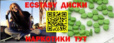 индика Апшеронск