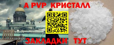 таблы Аргун