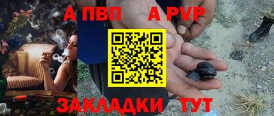 индика Апшеронск