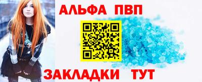 мефедрон VHQ Гай